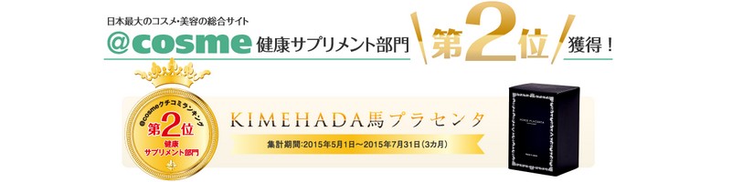 KIMEHADA nvZ^TCg